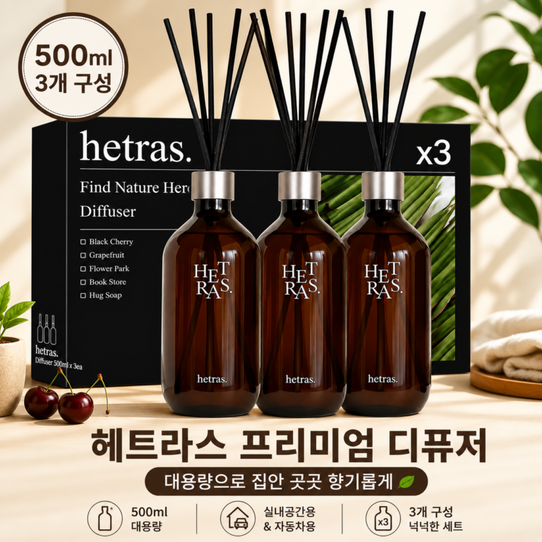 헤트라스 프리미엄 대용량 디퓨저 500ml 3개, 구성과 특징 살펴보기