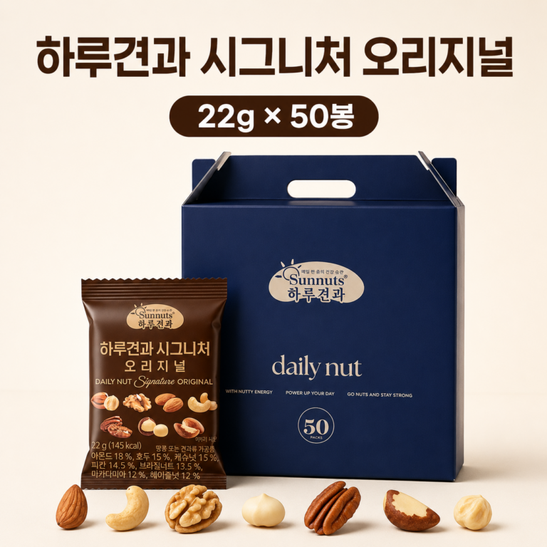 하루견과 시그니처 오리지널 22g 50봉, 7가지 견과 구성과 구매 전 확인할 점