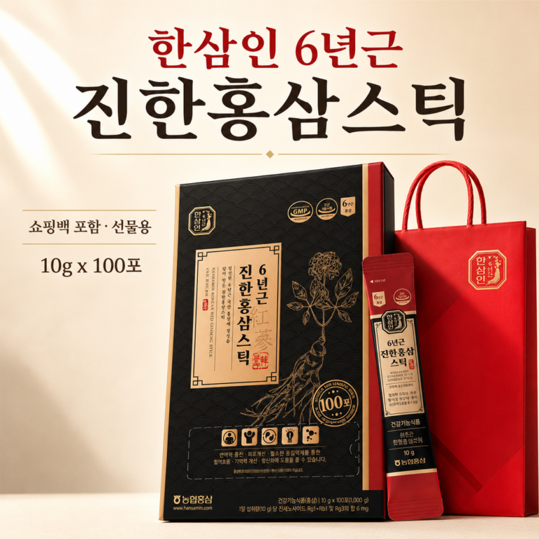 6년근 홍삼을 스틱 형태로 간편하게 구성하고 쇼핑백까지 함께 제공하는 한삼인 선물세트